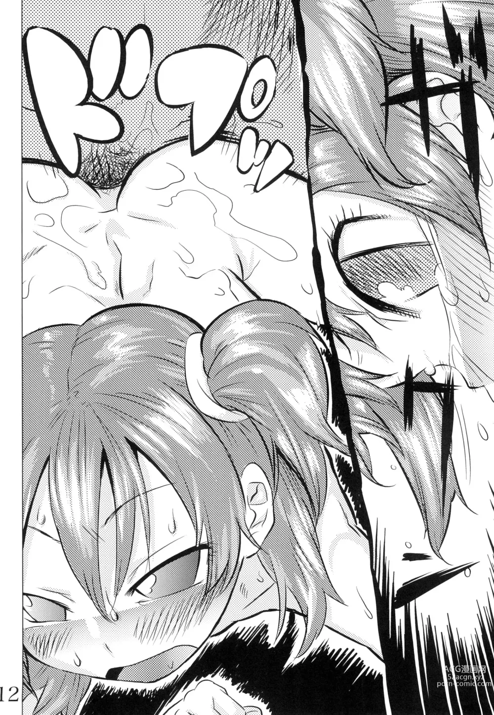 Page 12 of doujinshi BODIES