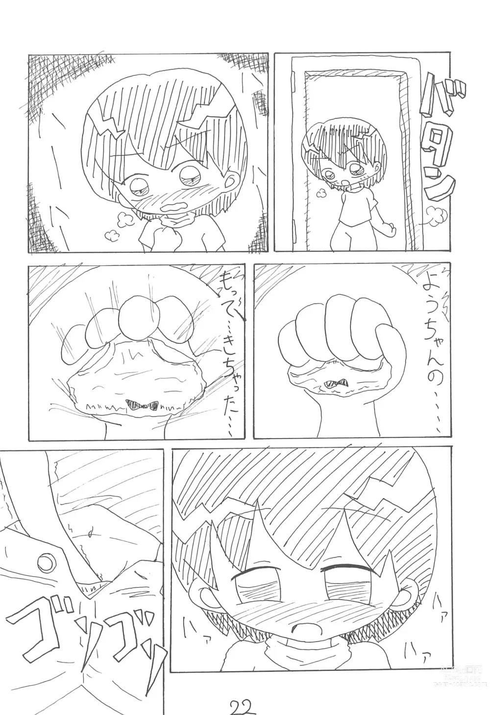 Page 22 of doujinshi Mou Hitotsu no Omoide