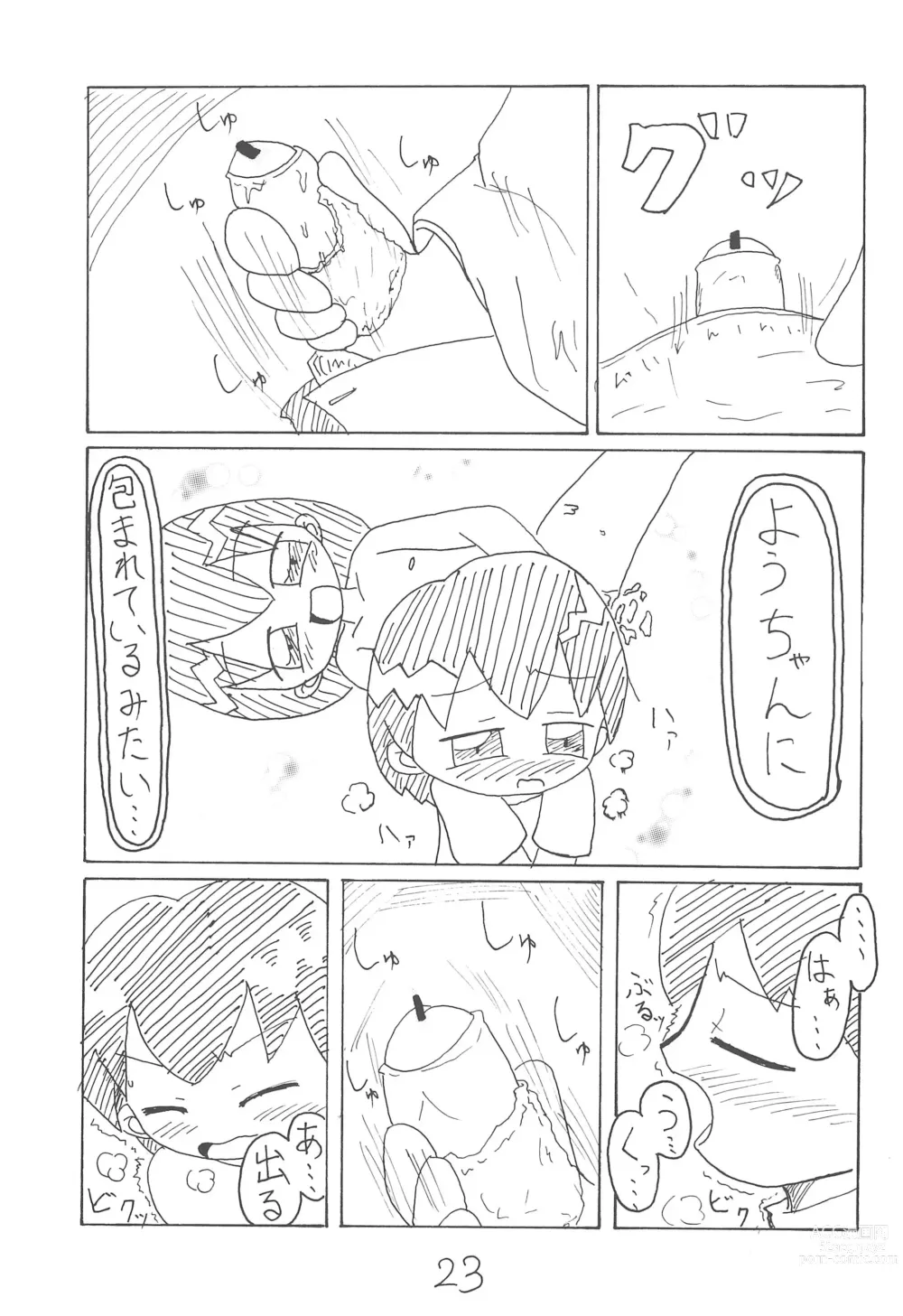 Page 23 of doujinshi Mou Hitotsu no Omoide