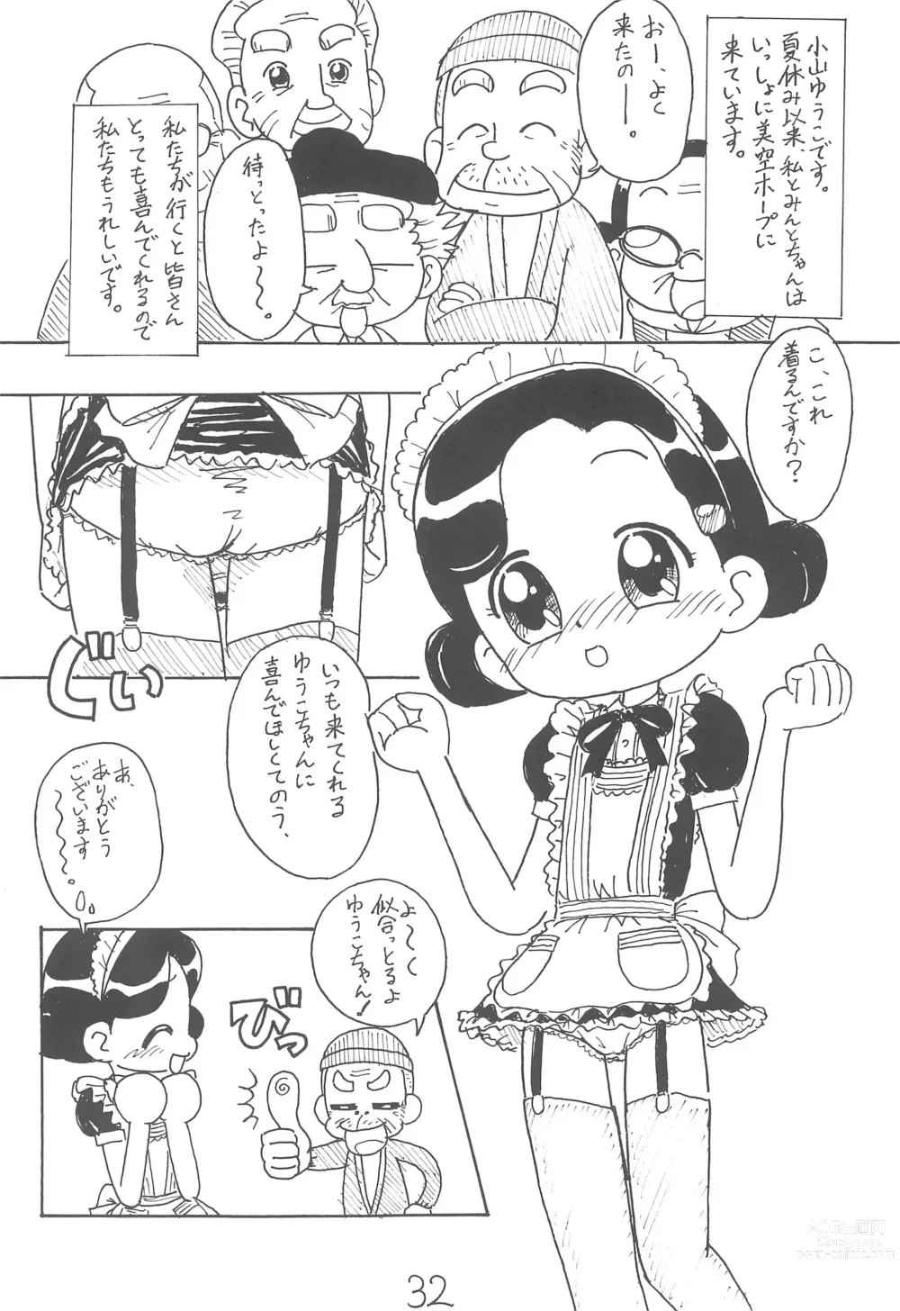 Page 32 of doujinshi Mou Hitotsu no Omoide