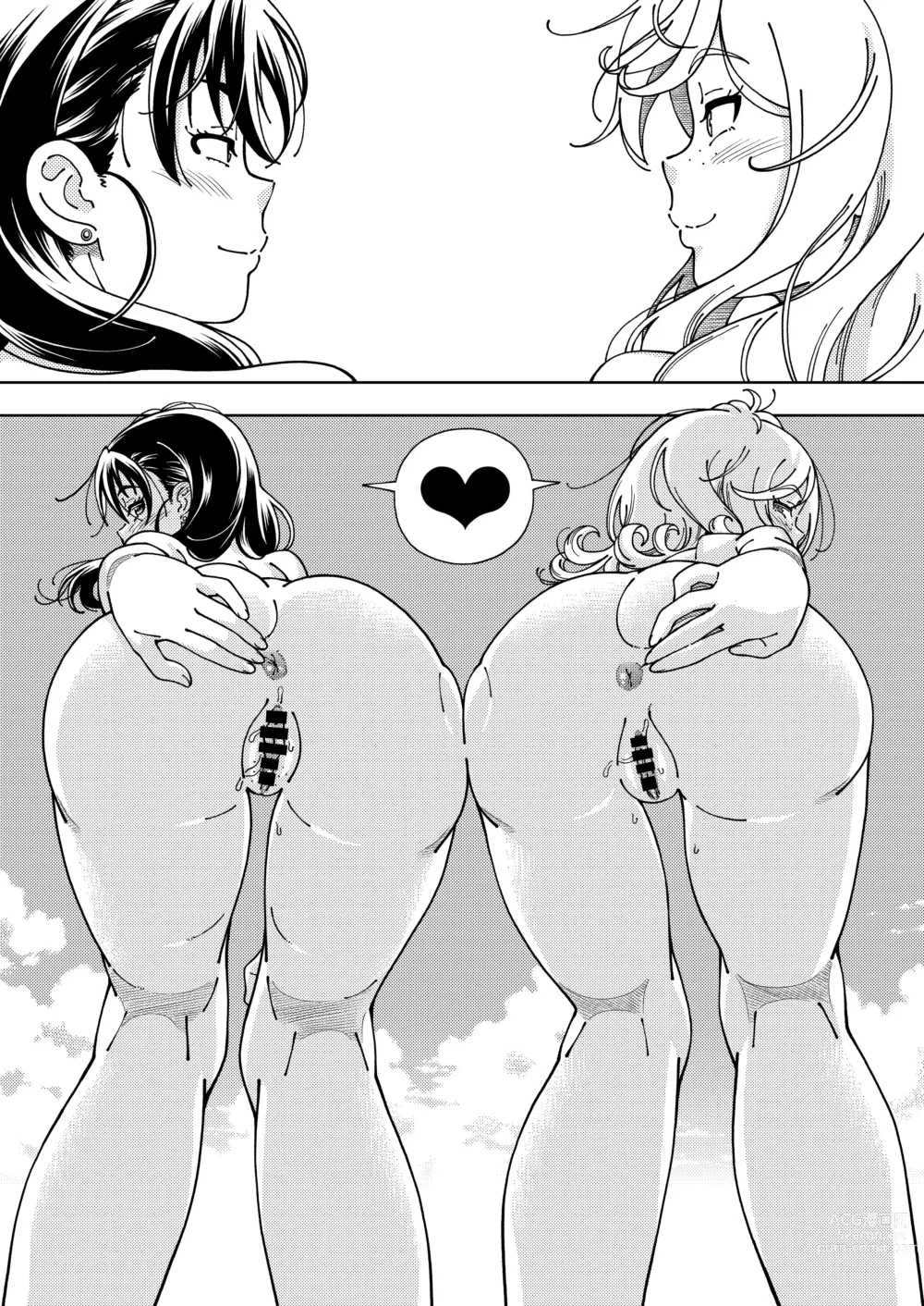 Page 46 of doujinshi Honey Blonde ~Himawari~