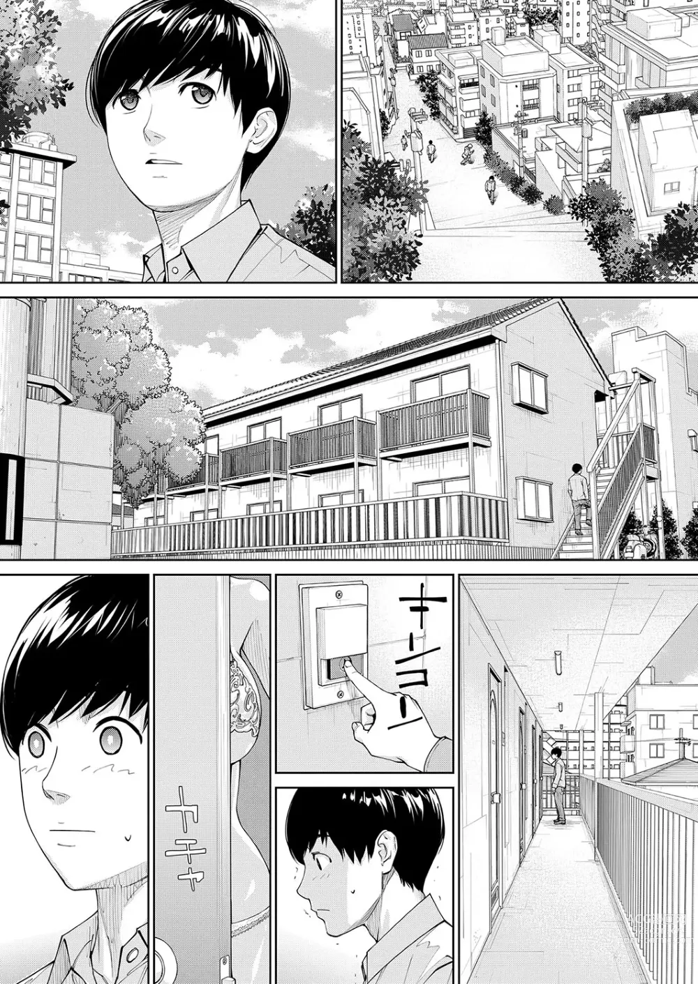 Page 40 of manga 유죄입니다. 제2화