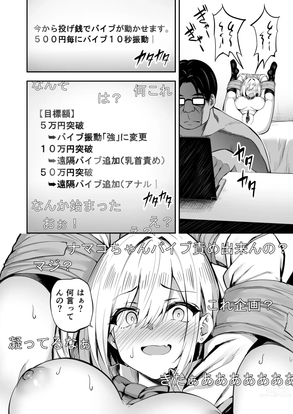 Page 127 of doujinshi タクロヲ全集2021