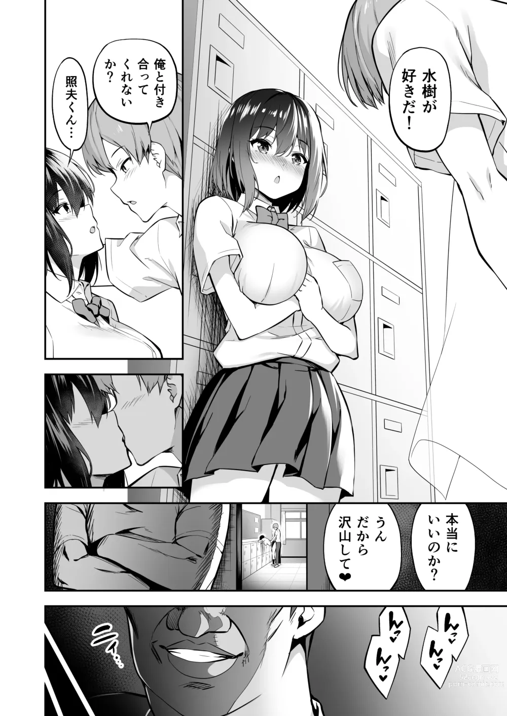 Page 83 of doujinshi タクロヲ全集2021