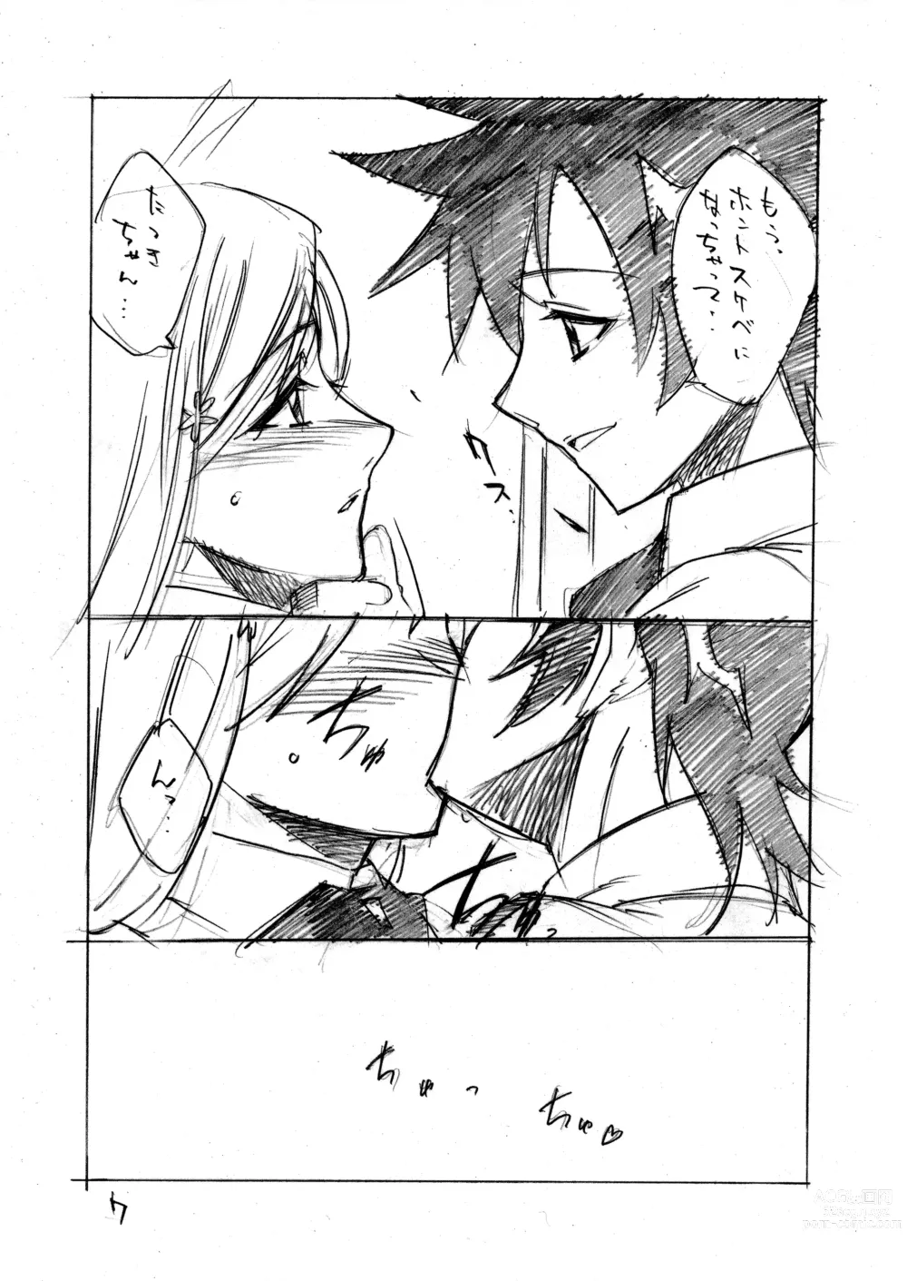 Page 7 of doujinshi HimeTatsu