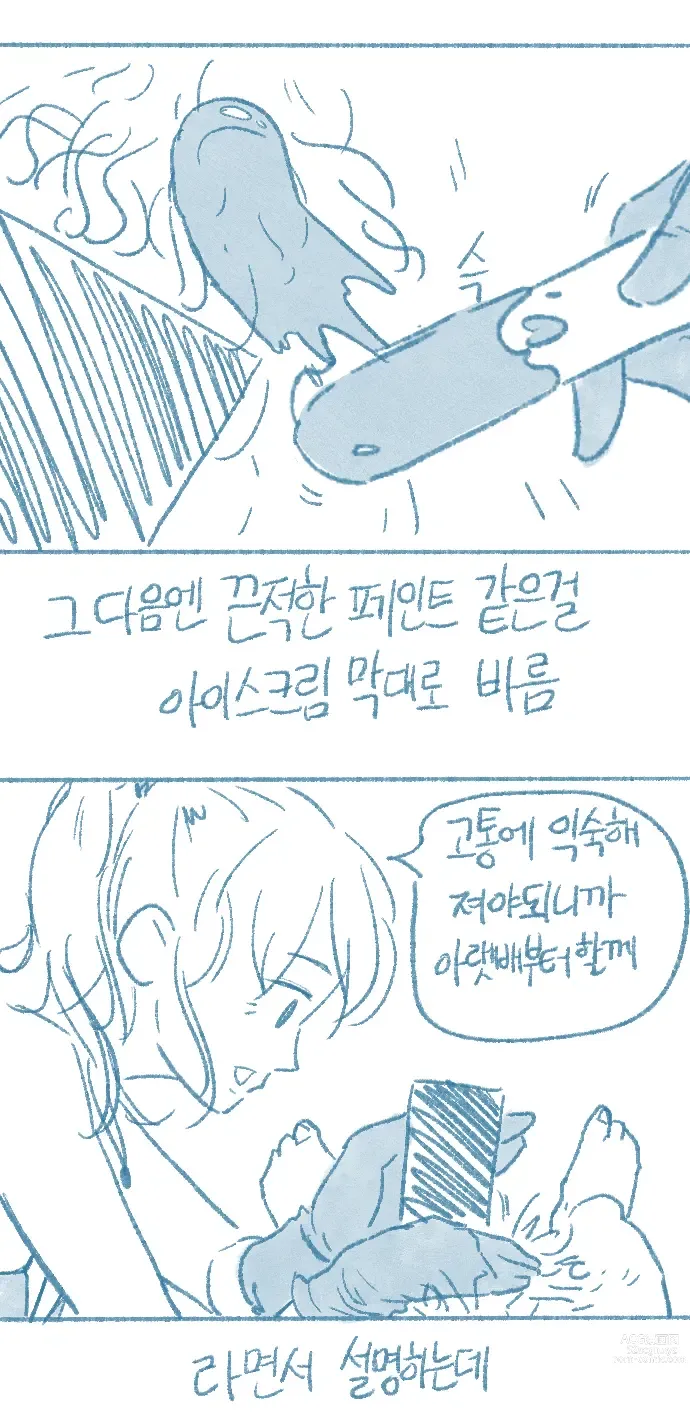 Page 28 of doujinshi Yeosachin-ege Silsulo Sajeonghan Sseol