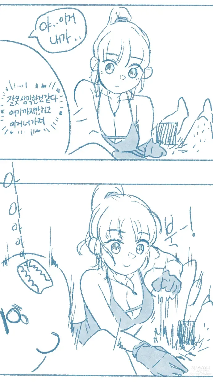 Page 32 of doujinshi Yeosachin-ege Silsulo Sajeonghan Sseol