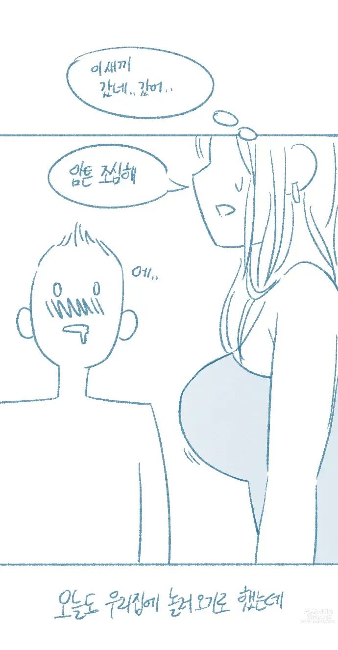 Page 65 of doujinshi Yeosachin-ege Silsulo Sajeonghan Sseol