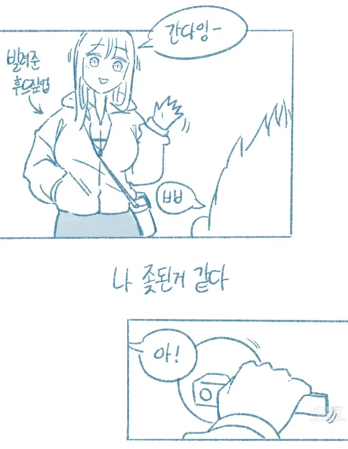 Page 66 of doujinshi Yeosachin-ege Silsulo Sajeonghan Sseol