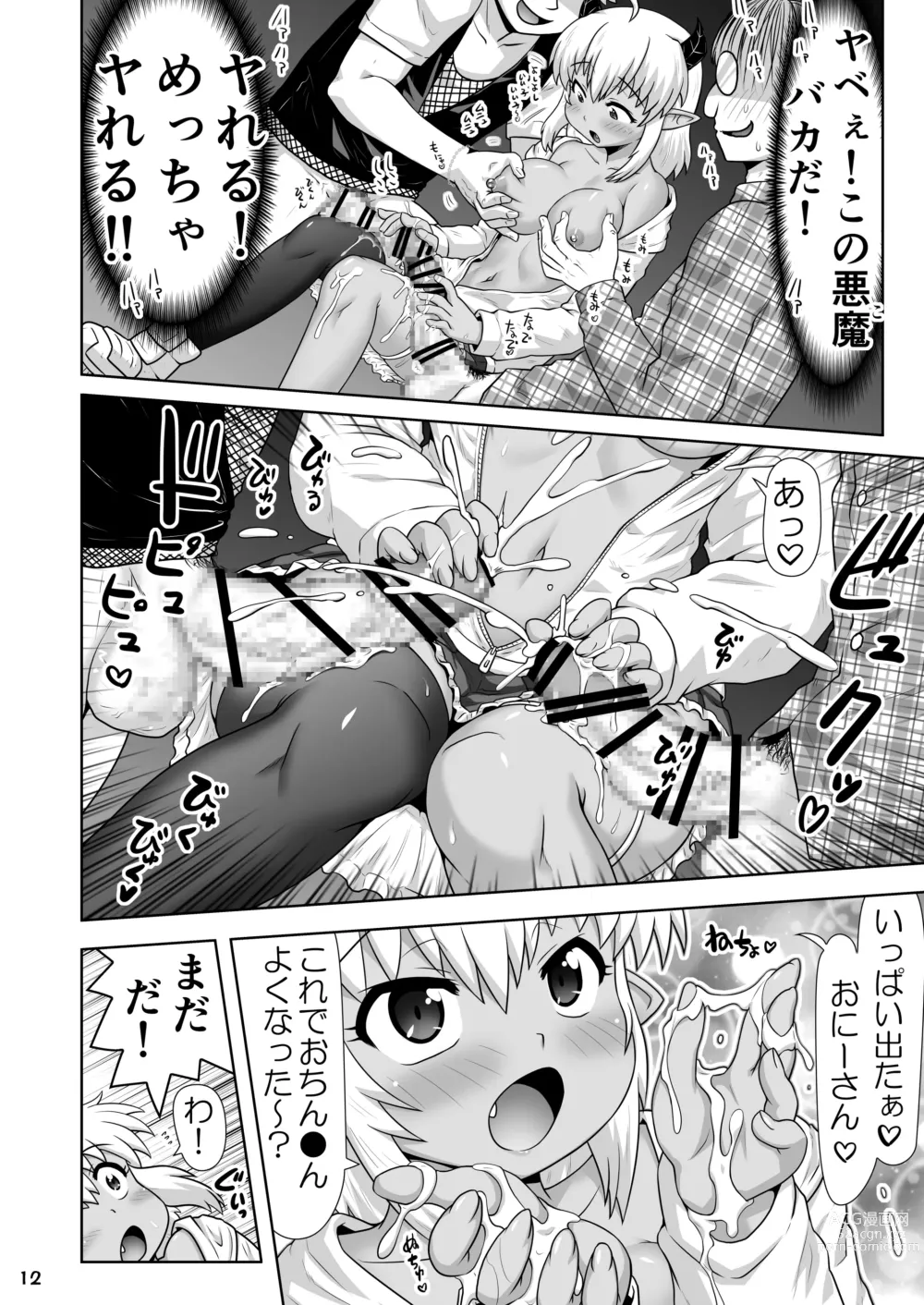 Page 11 of doujinshi Devil Bitch Project ~Shinya no Kanjousen ni Yarasete kureru Akuma o Mita!~