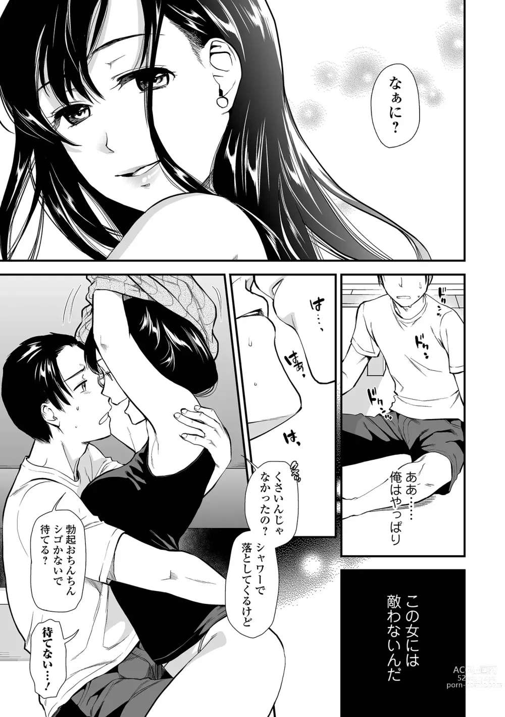 Page 133 of manga Tsuma to Ana