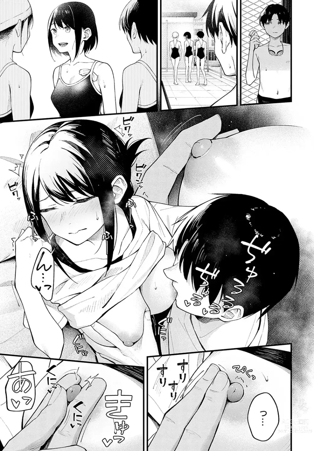 Page 15 of manga Kennetsu