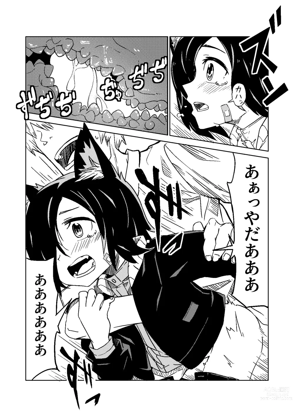 Page 10 of doujinshi NOID Episode:Moortje