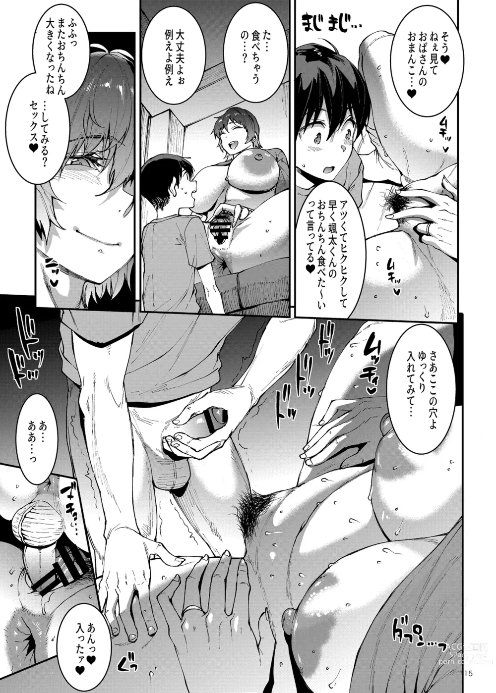 Page 15 of doujinshi Mama Mansion!〜 Daiichiwa 305-goushitsu Hiiragi Mika (36)〜