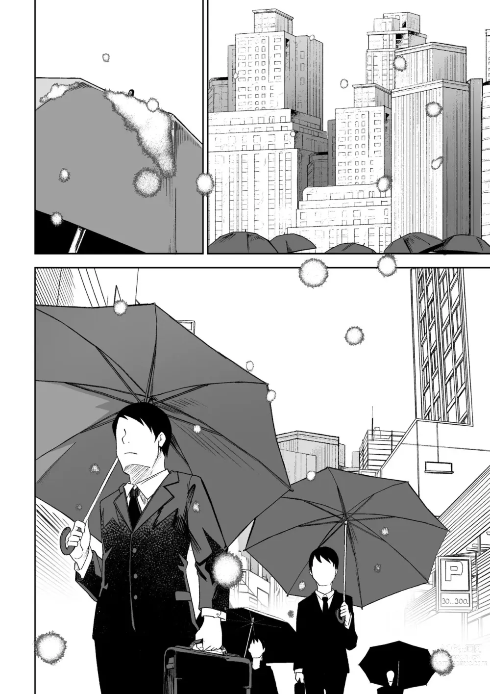 Page 17 of doujinshi Kasa ga Hiraku Toki