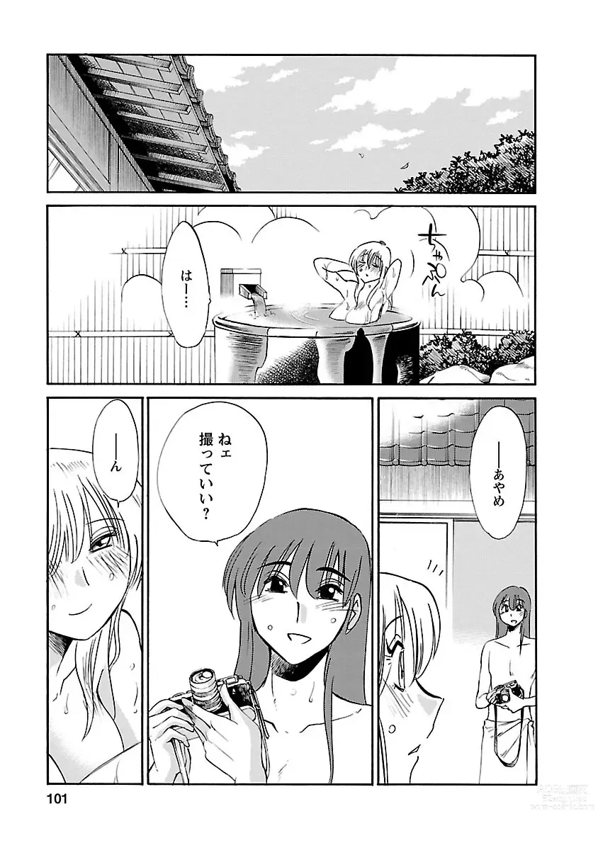 Page 101 of manga Hirugao 3