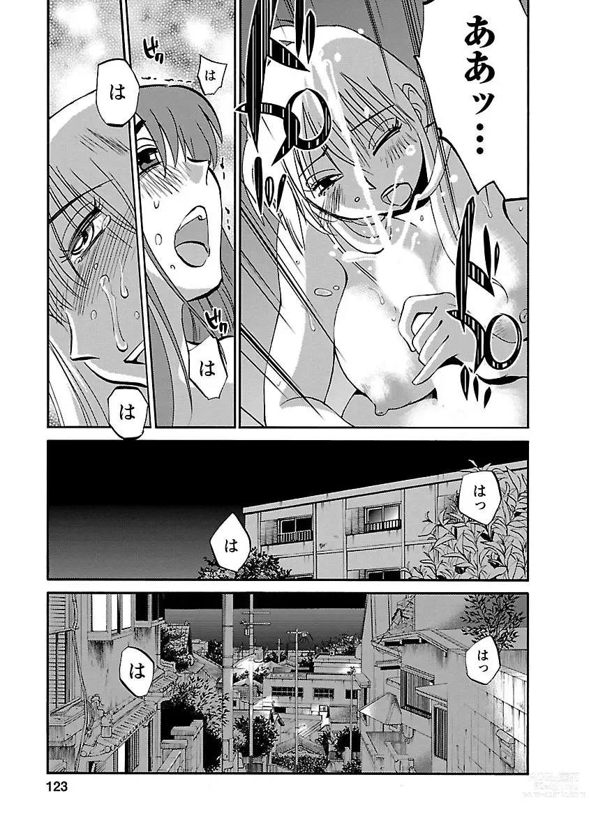 Page 123 of manga Hirugao 3