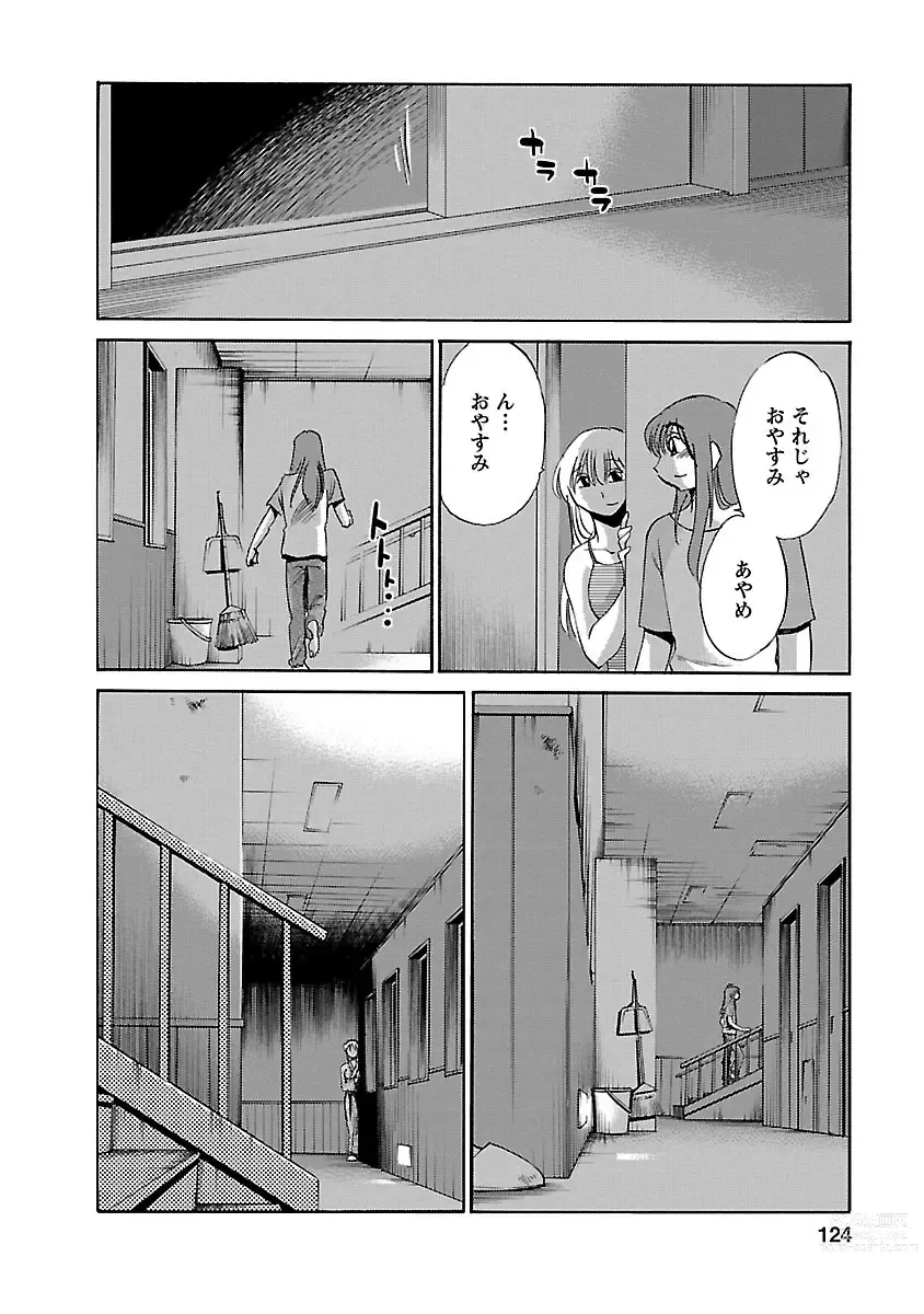 Page 124 of manga Hirugao 3