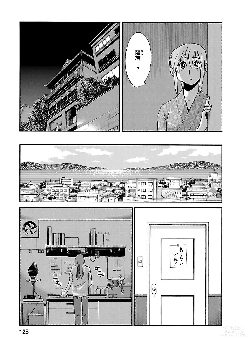 Page 125 of manga Hirugao 3