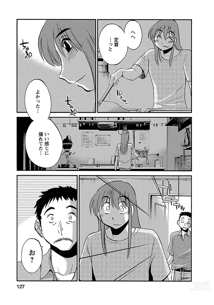 Page 127 of manga Hirugao 3