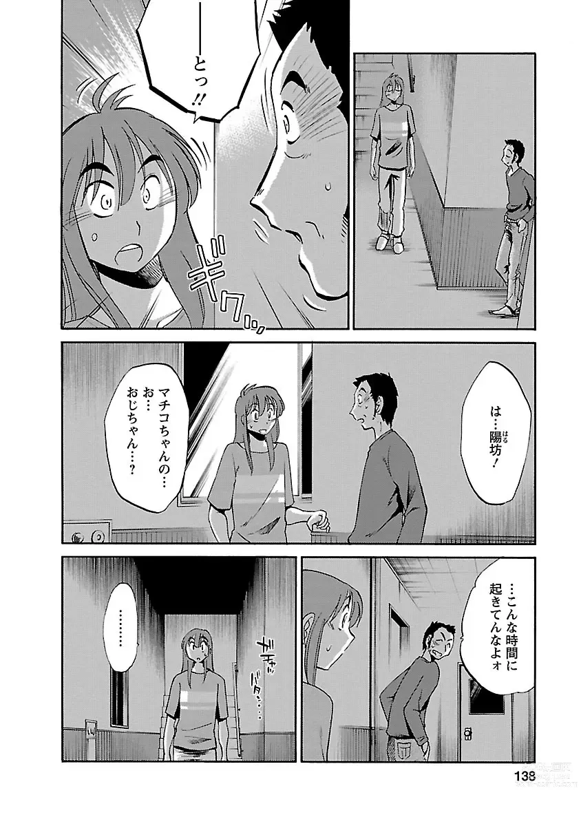 Page 138 of manga Hirugao 3