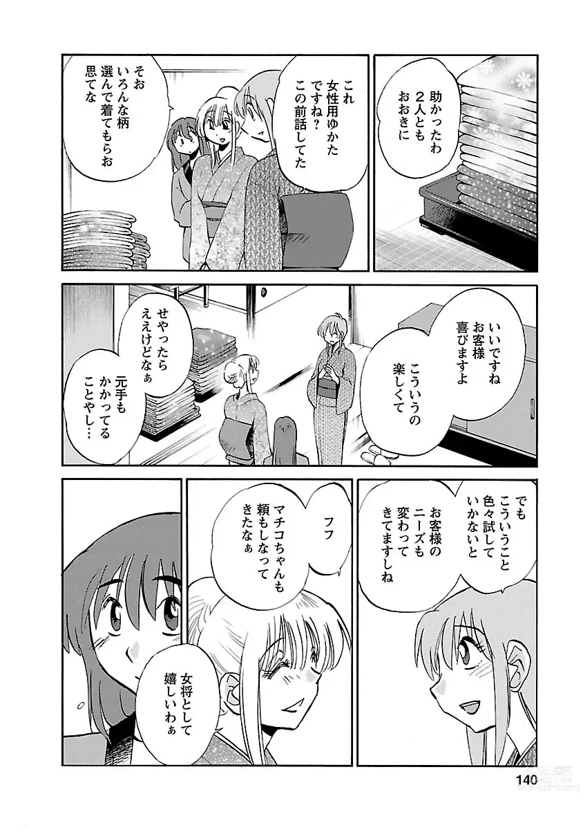 Page 140 of manga Hirugao 3