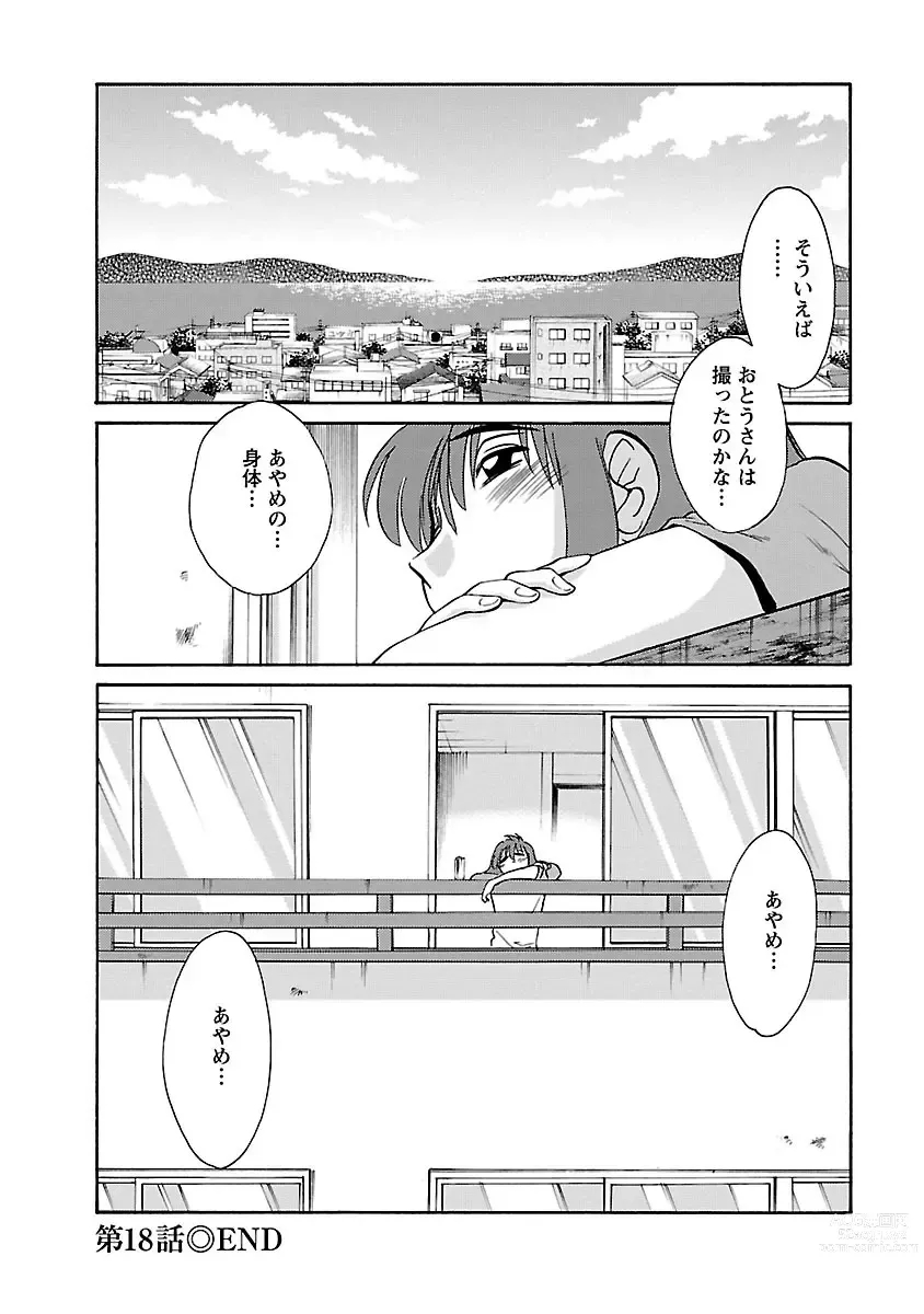 Page 44 of manga Hirugao 3