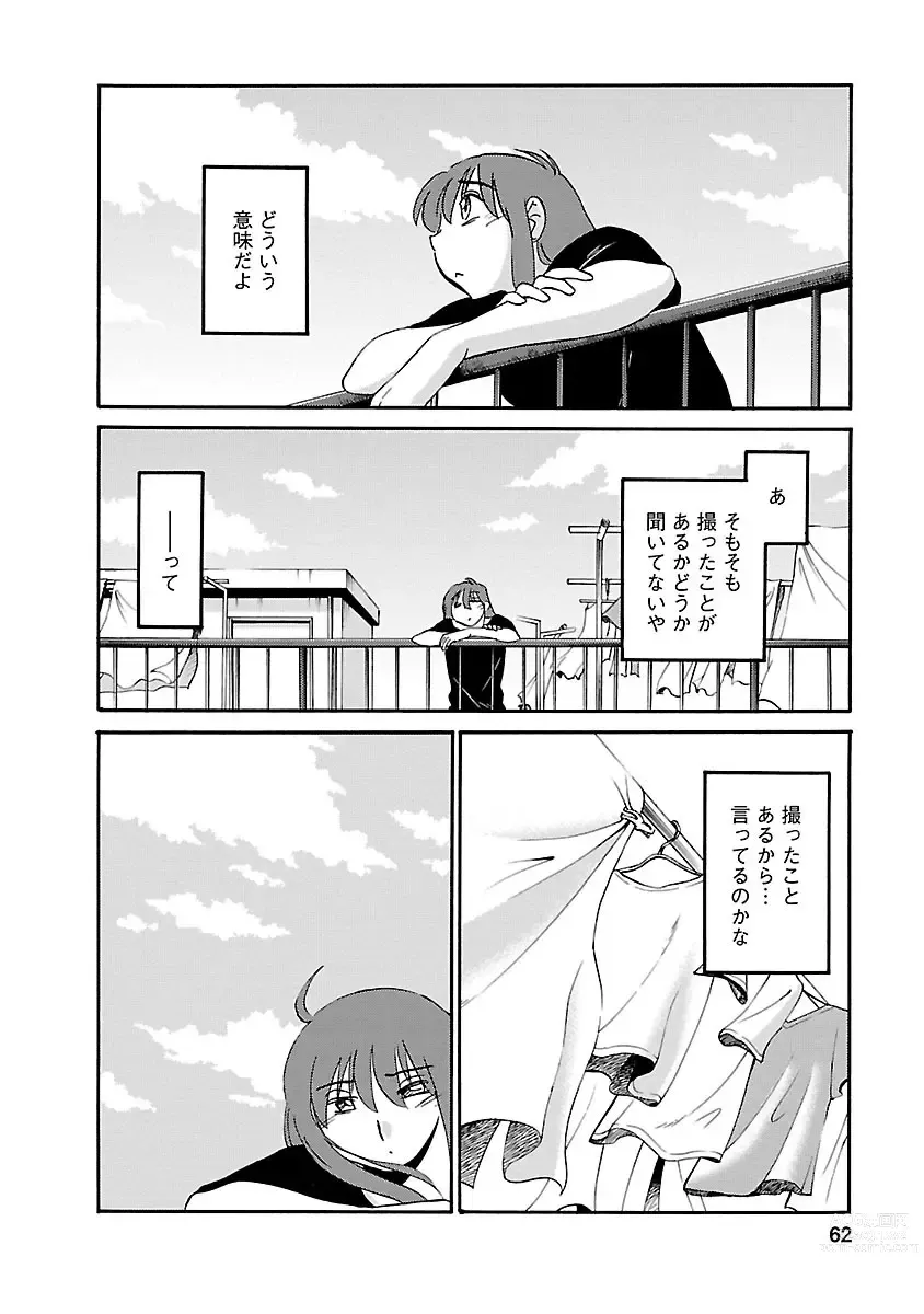 Page 62 of manga Hirugao 3