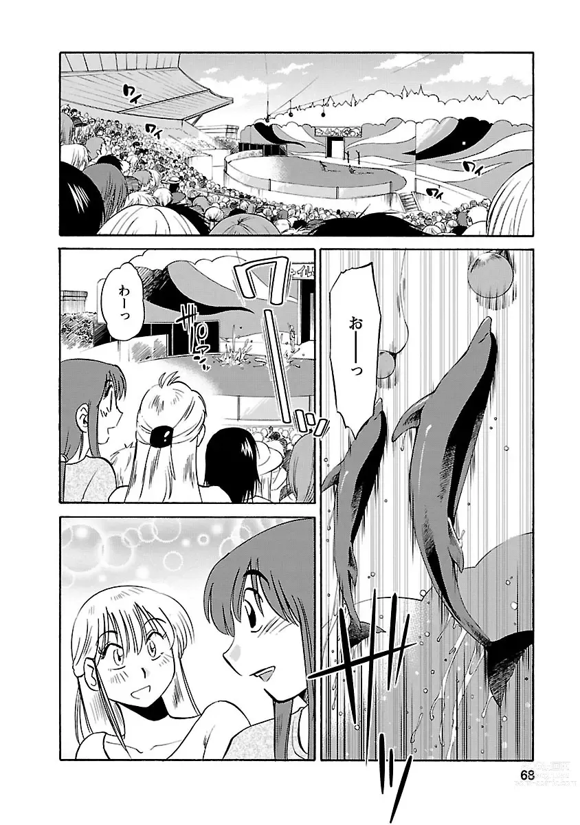 Page 68 of manga Hirugao 3