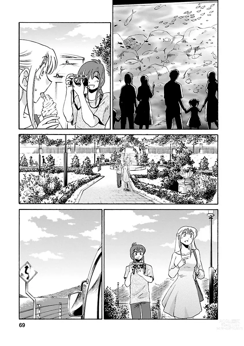 Page 69 of manga Hirugao 3