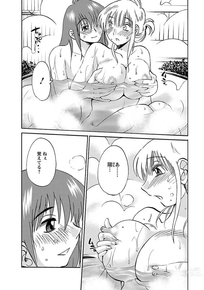 Page 82 of manga Hirugao 3