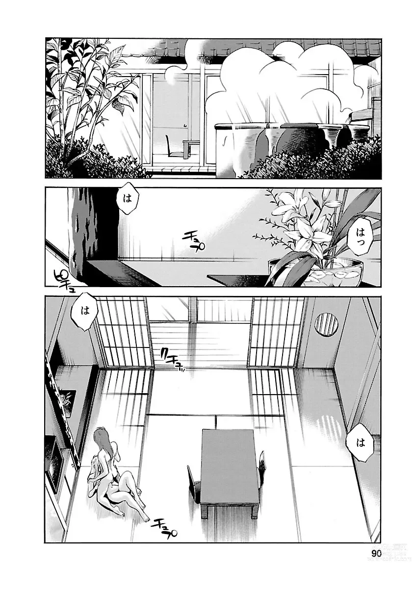 Page 90 of manga Hirugao 3