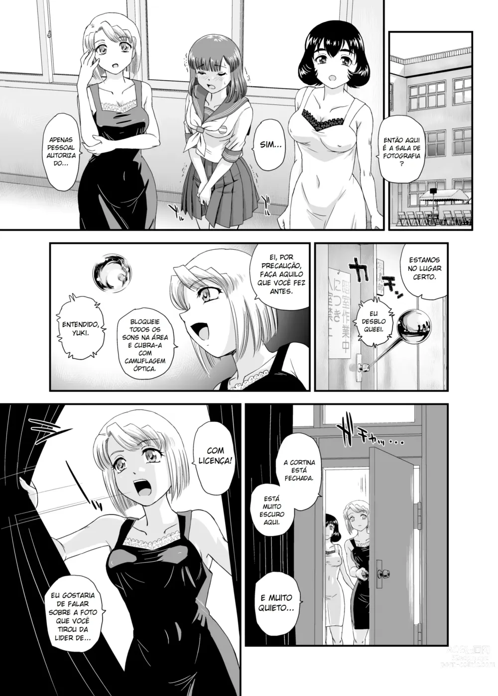 Page 17 of doujinshi A Vida Escolar De Uma Futanari - 07