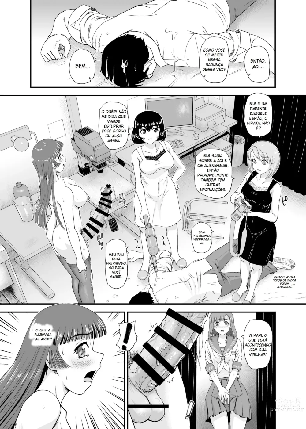 Page 19 of doujinshi A Vida Escolar De Uma Futanari - 07