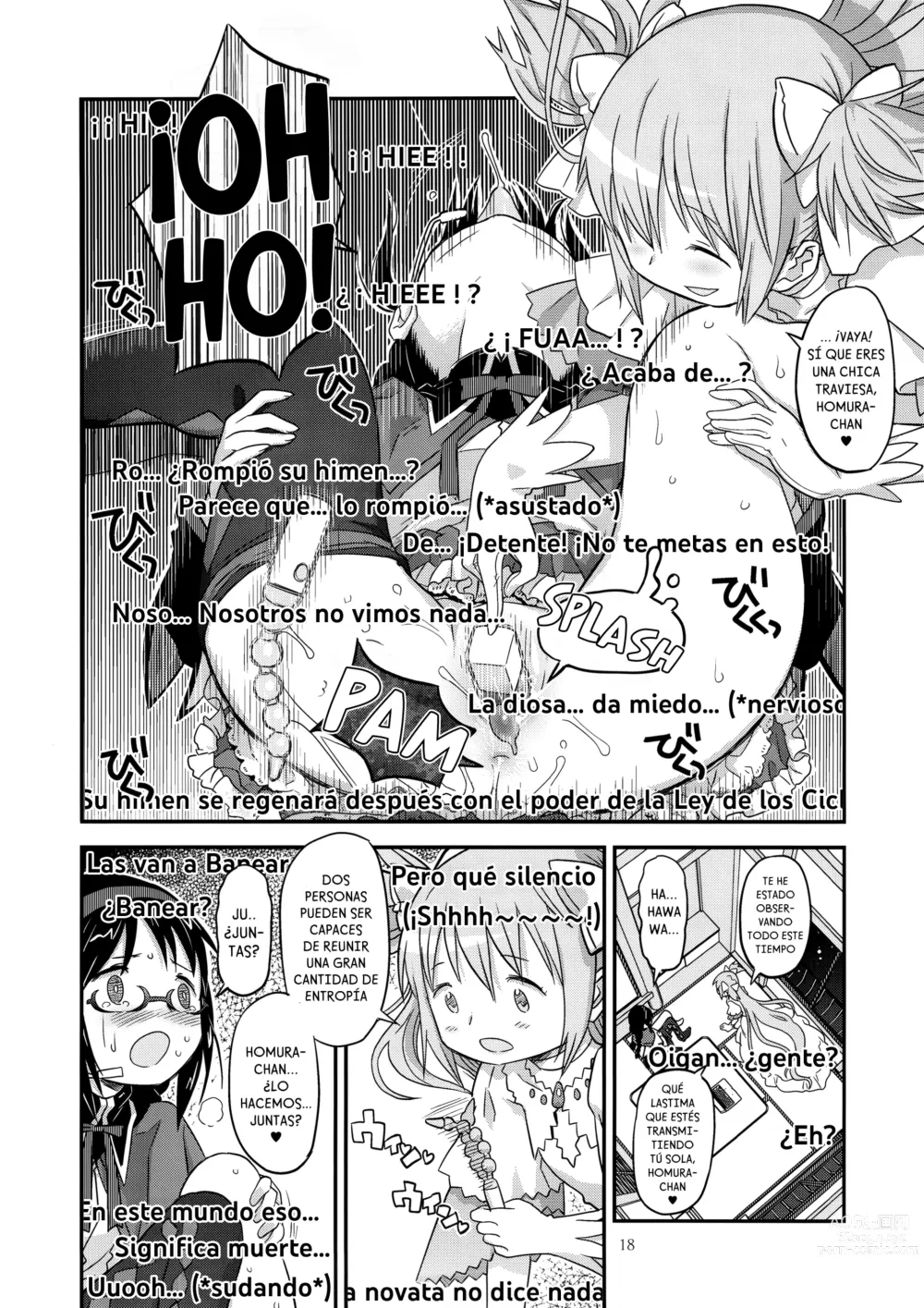 Page 17 of doujinshi GIRLIE:EX02