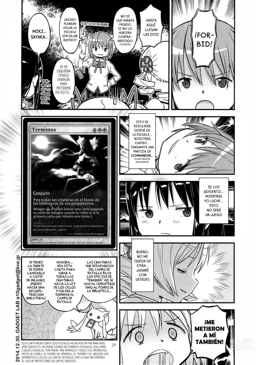 Page 27 of doujinshi GIRLIE:EX02