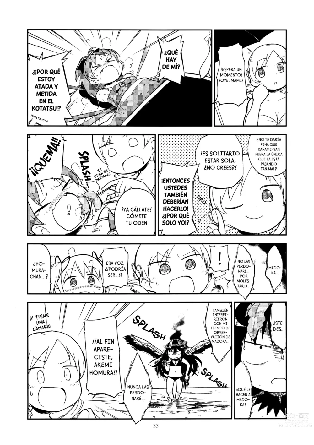 Page 31 of doujinshi GIRLIE:EX02