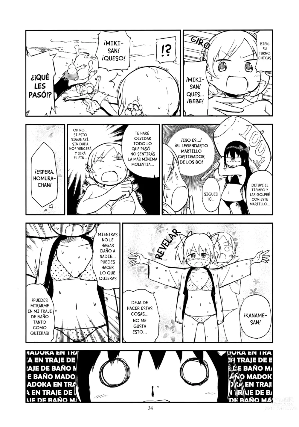 Page 32 of doujinshi GIRLIE:EX02