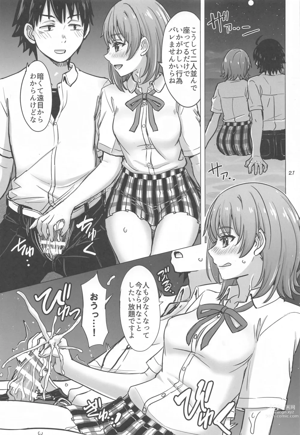 Page 20 of doujinshi Isshiki Iroha no Iyarashii Natsuyasumi. - Irohas days of summer are many sex next year.