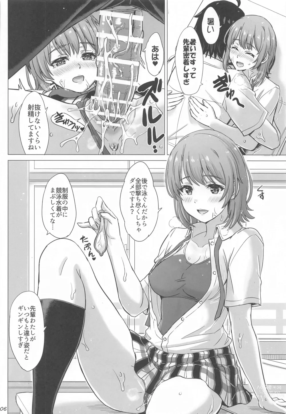 Page 5 of doujinshi Isshiki Iroha no Iyarashii Natsuyasumi. - Irohas days of summer are many sex next year.