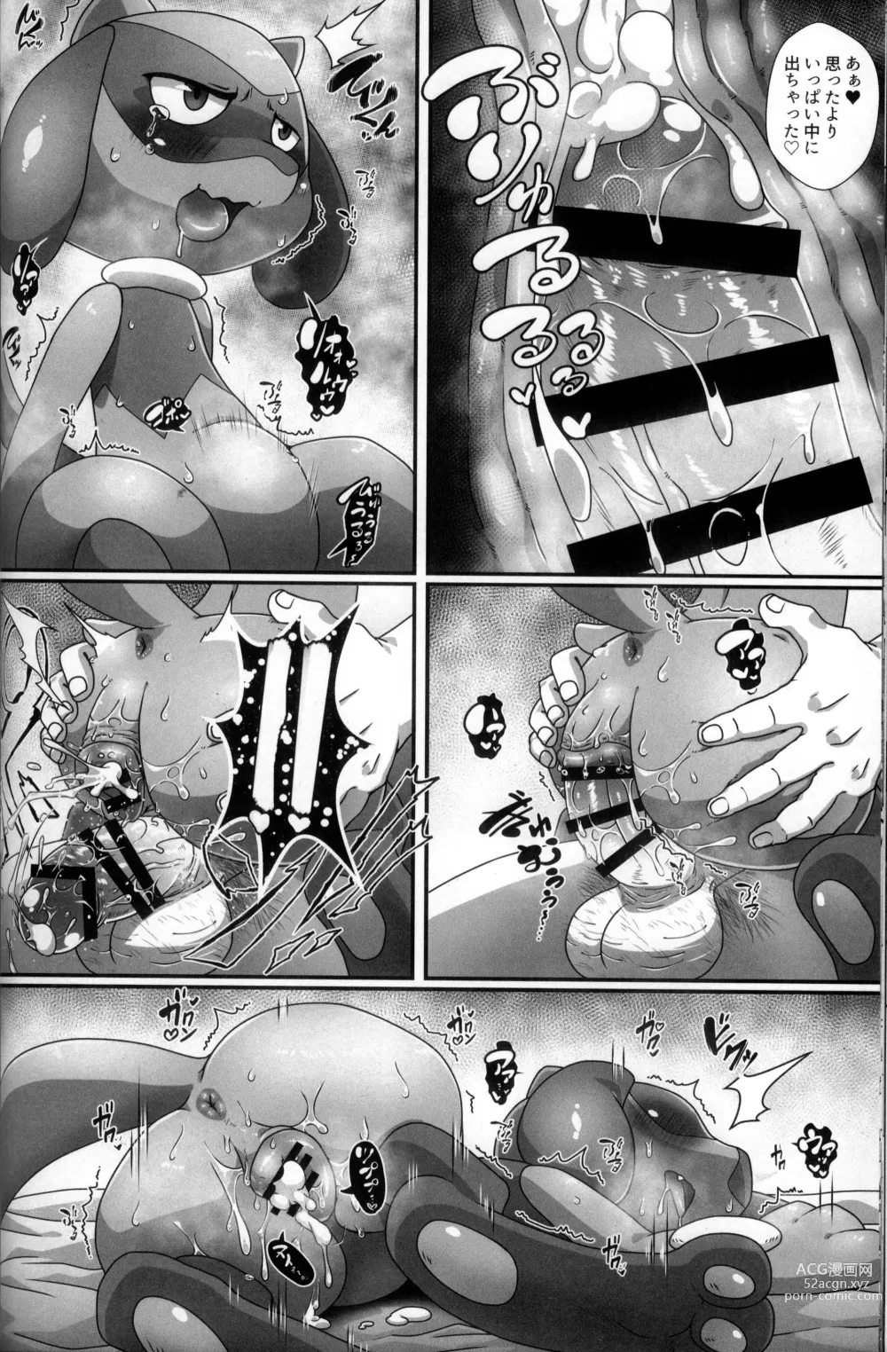 Page 145 of doujinshi Kairaku Ochi ♀ 3