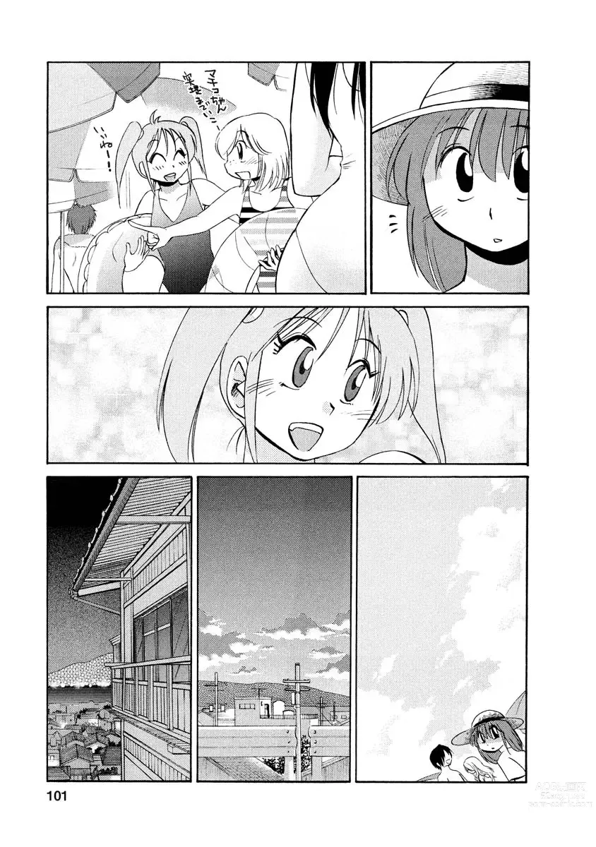 Page 101 of manga Hirugao 1