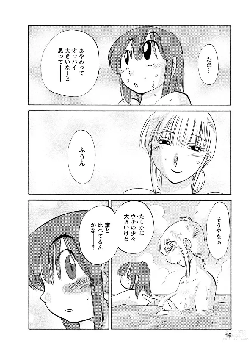 Page 16 of manga Hirugao 1