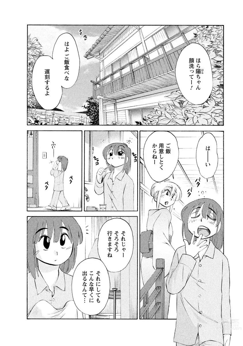 Page 30 of manga Hirugao 1