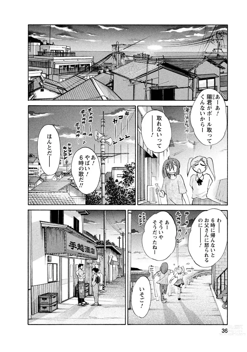 Page 36 of manga Hirugao 1