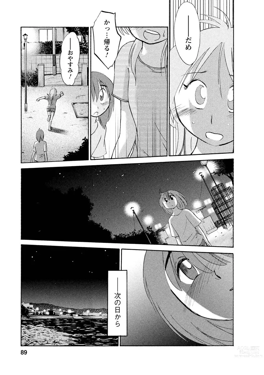 Page 89 of manga Hirugao 1