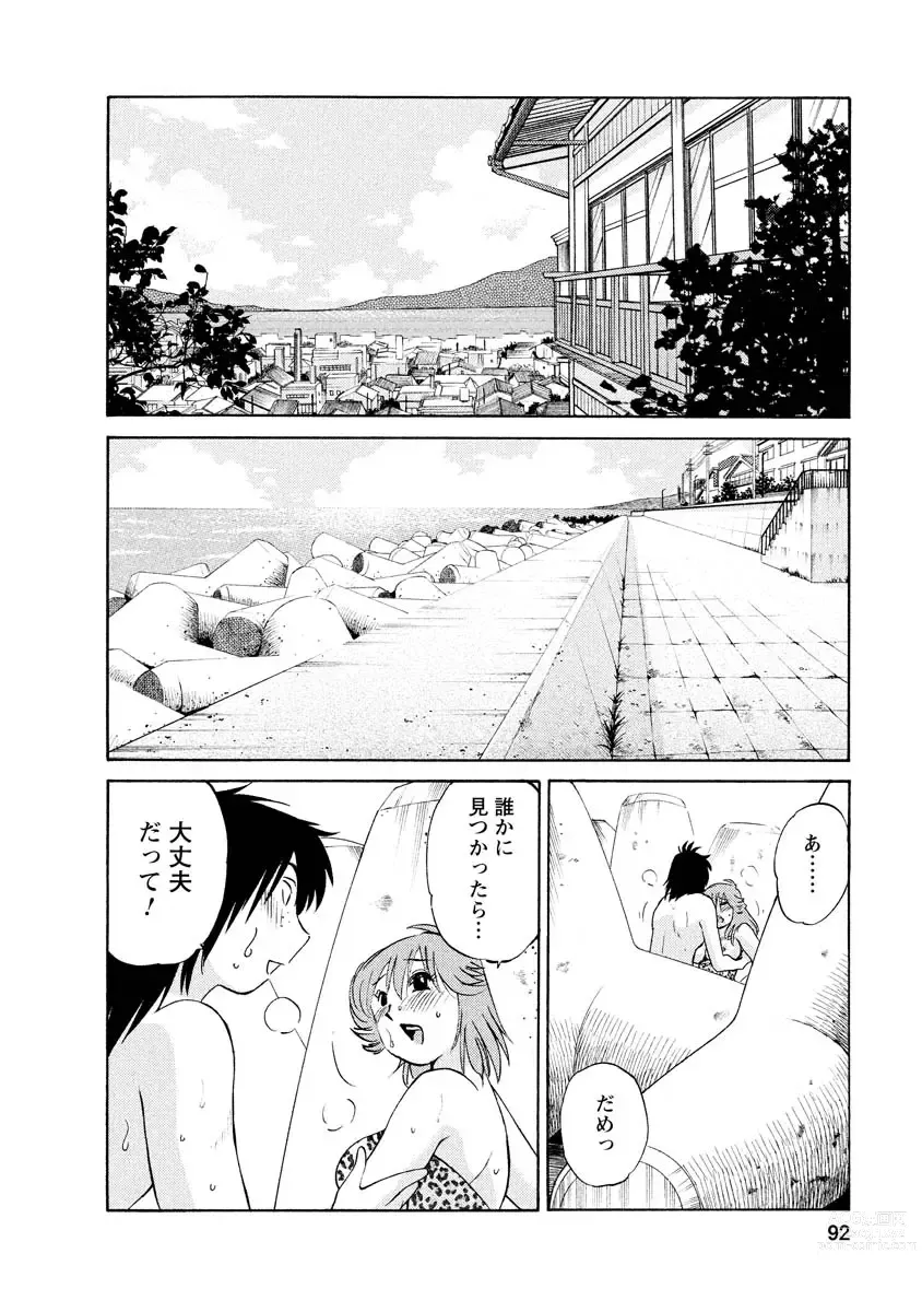 Page 92 of manga Hirugao 1