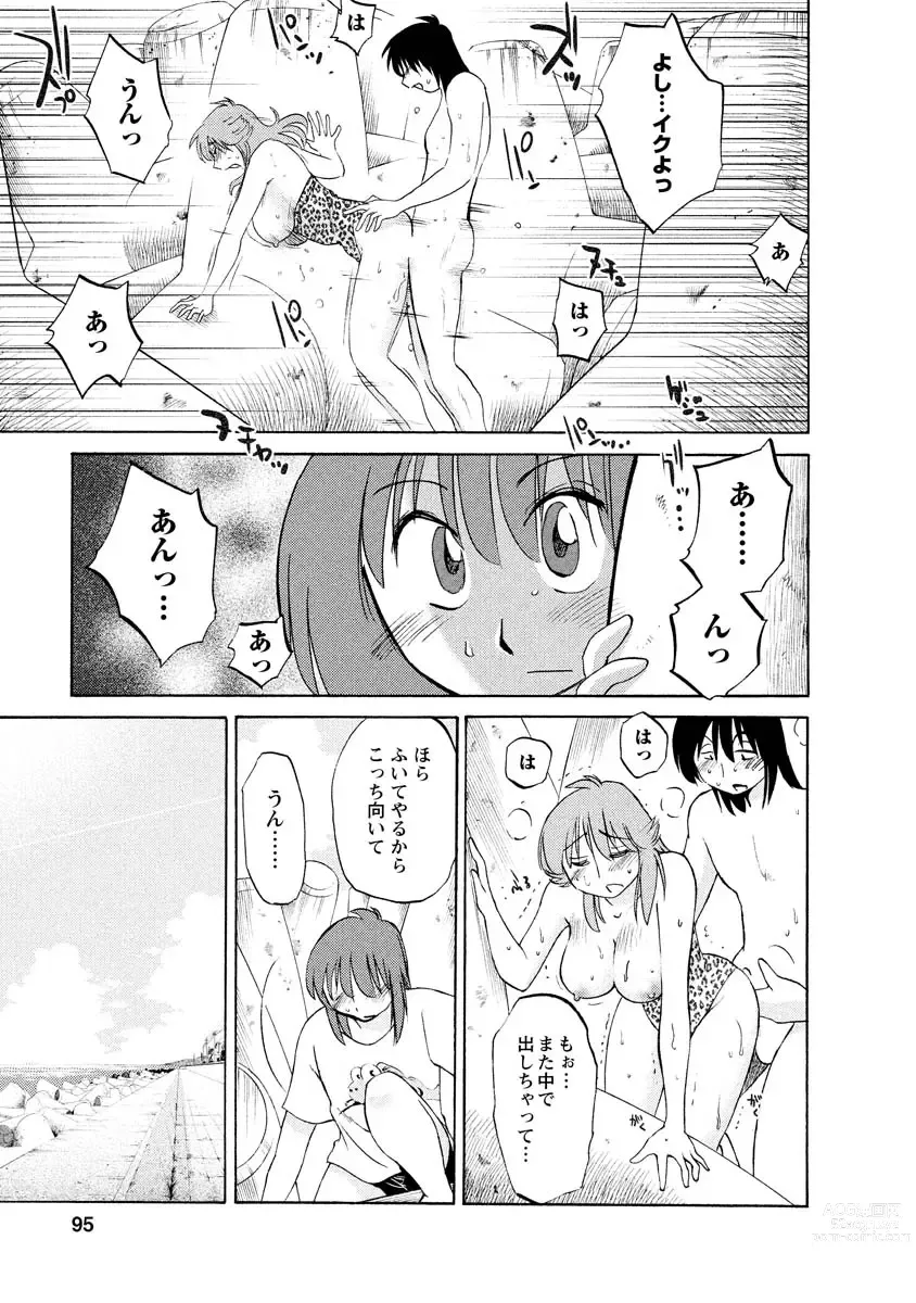 Page 95 of manga Hirugao 1