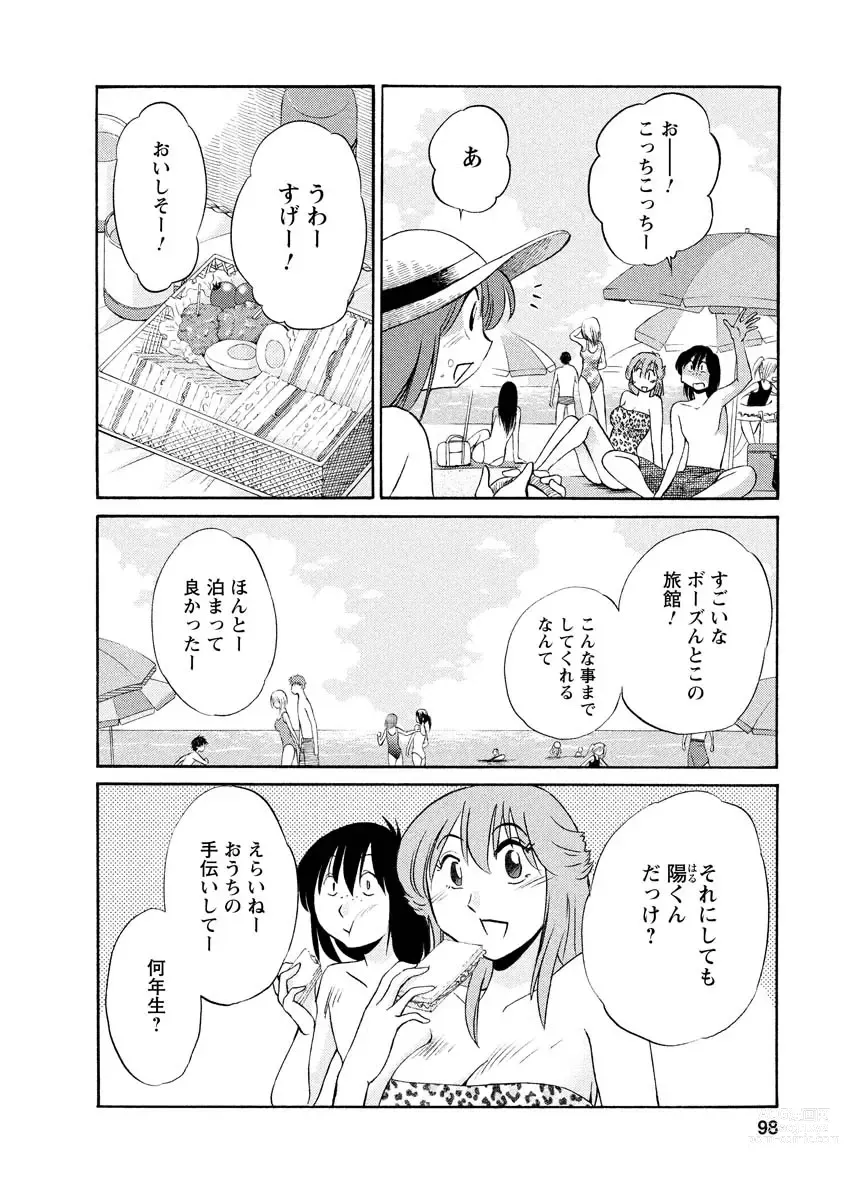 Page 98 of manga Hirugao 1