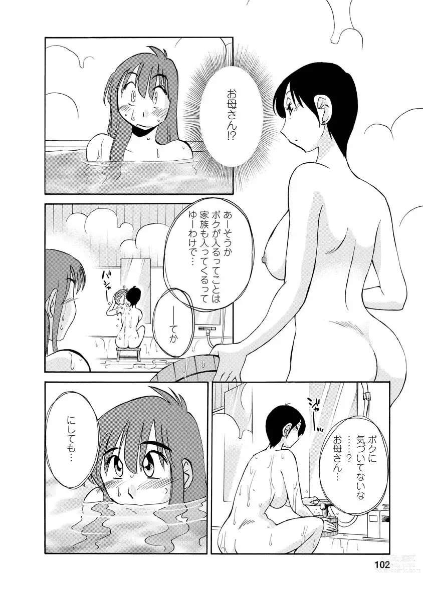 Page 102 of manga Hirugao 2